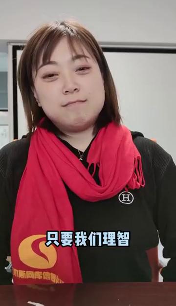 網(wǎng)云公司搞笑日常（一）