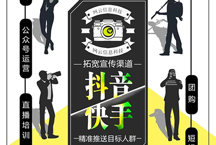 拓寬宣傳渠道，精準推送目標人群